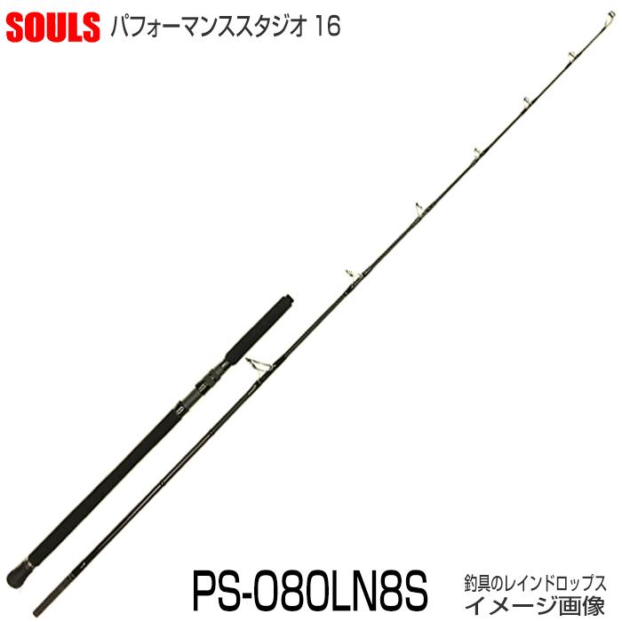 SOULS ソウルズ パフォーマンススタジオ16 PS-O80LN8S 1&H SOULS ソウルズ パフォーマンススタジオ16 PS-O80LN8S 1&H