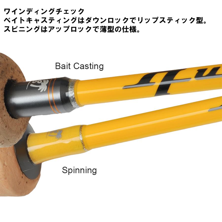 PALMS パームス クワトロ QFRGS-68ML スピニング 4ピース パックロッド