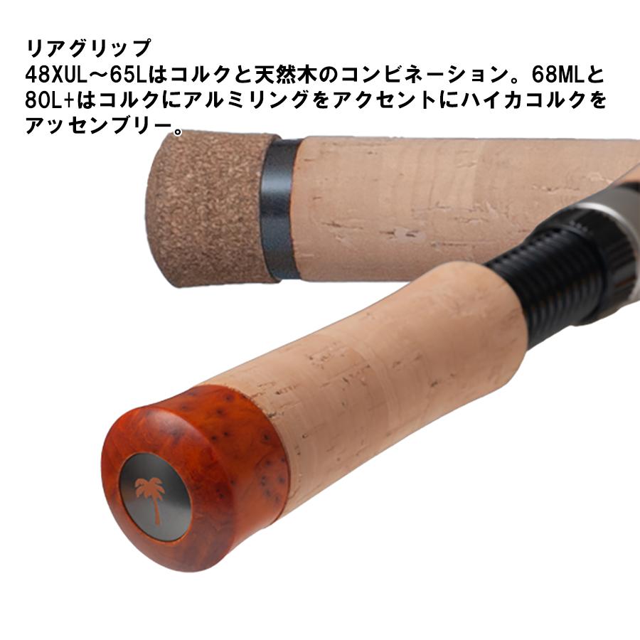 PALMS パームス クワトロ QFRGS-80L+ スピニング 4ピース パックロッド