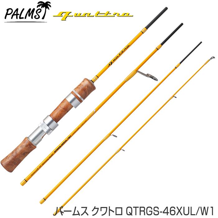 パームス クワトロ ウッドグリップモデル QTRGS-46XUL/W1 スピニング 4 