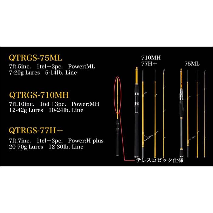 PALMS パームス クワトロ QTRGS-46XUL スピニング 4ピース PALMS パームス クワトロ QTRGS-46XUL スピニング 4ピース