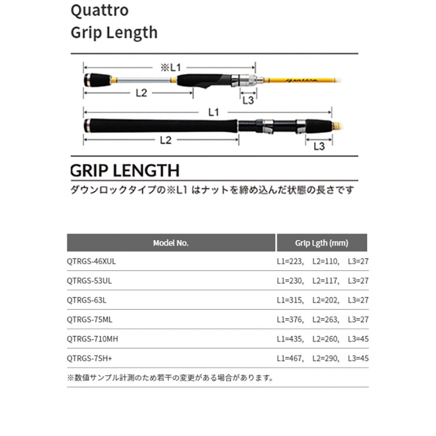 PALMS パームス クワトロ QTRGS-53UL スピニング 4ピース PALMS パームス クワトロ QTRGS-53UL スピニング 4ピース