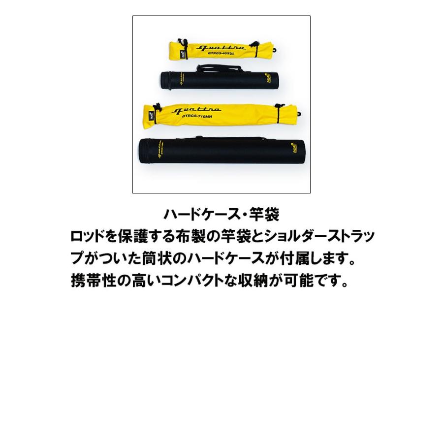 PALMS 【4月仕上がり予定】パームス ロッド クワトロ QTRGS-77H+ 