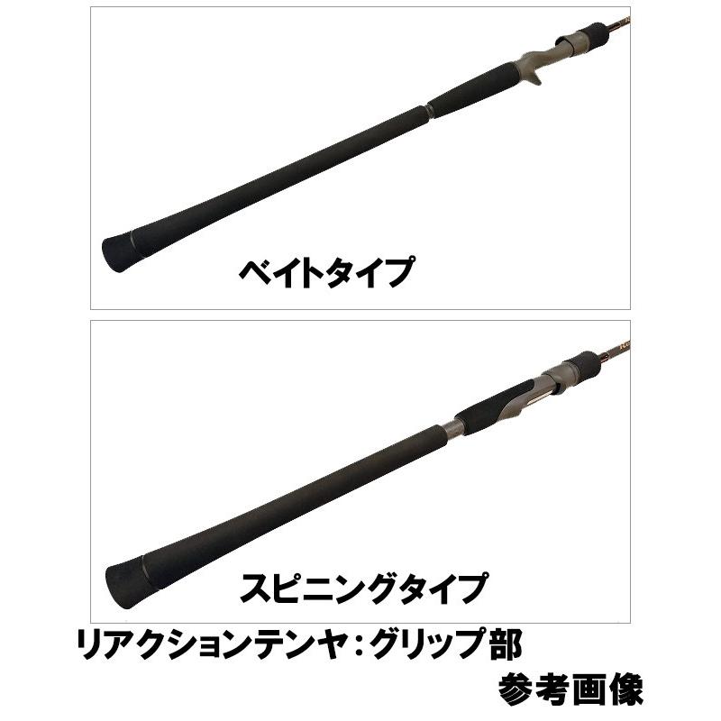 テンリュウ　レッドフリップ　リアクション　テンヤ　RF2292S-MLS テンリュウ レッドフリップ RF2292S-MLS スピニング 2ピース