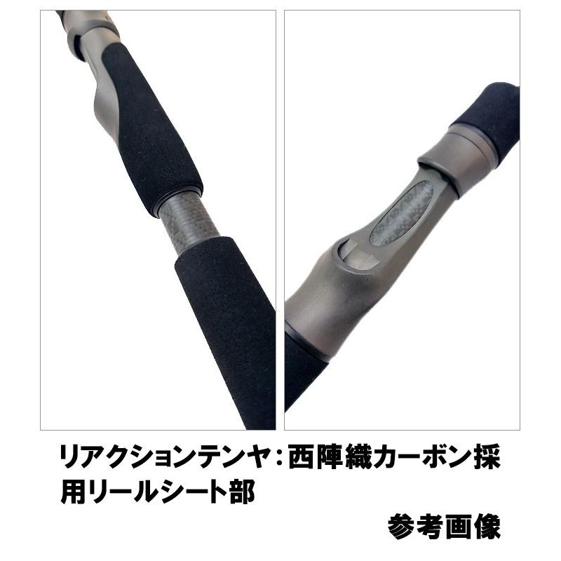 テンリュウ　レッドフリップ　リアクション　テンヤ　RF2292S-MLS テンリュウ レッドフリップ RF2292S-MLS スピニング 2ピース