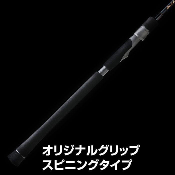 テンリュウ レッドフリップ RF2342S-HS スピニング 2ピース リアクションテンヤロッド