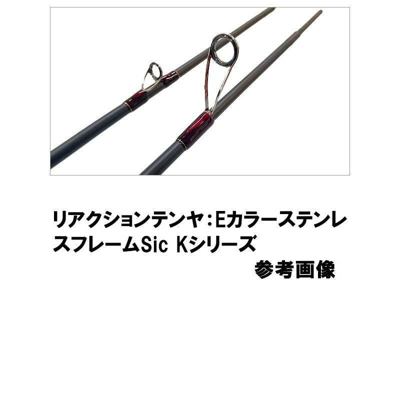 テンリュウ レッドフリップ RF2342S-HS スピニング 2ピース リアクションテンヤロッド
