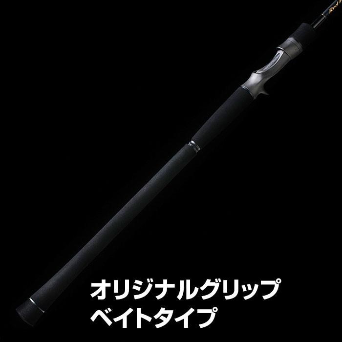 テンリュウ レッドフリップ RF2342S-HS スピニング 2ピース リアクションテンヤロッド