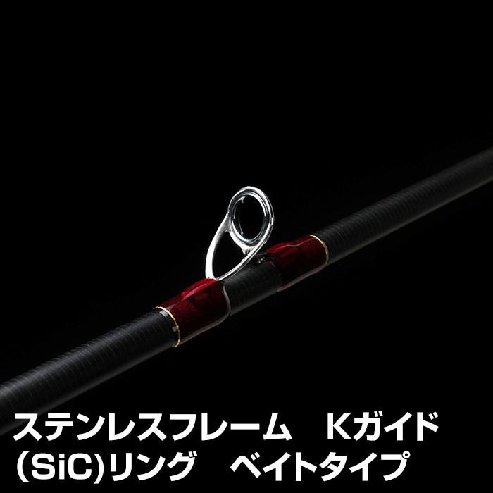 テンリュウ レッドフリップ RF2342S-MHS スピニング 2ピース