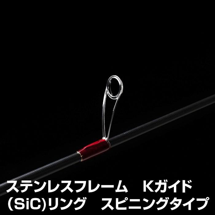テンリュウ レッドフリップ リアクション テンヤRF2342S-MHS8:2調子 テンリュウ レッドフリップ RF2342S-MHS スピニング 2ピース