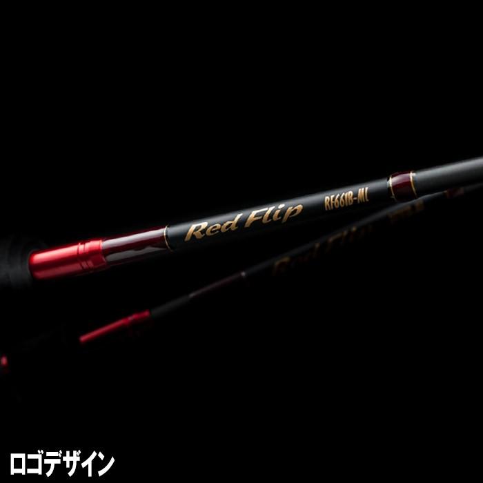 テンリュウ ロッド タイラバロッド 鯛ラバ レッドフリップ Rf6s Ml スピニング 2ピース グリップ脱着 Rf6s Ml 釣具のレインドロップス 通販 Yahoo ショッピング