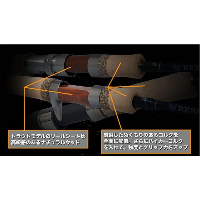 パームス レラカムイ RKSS-106H+ スピニング 2ピース アキアジロッド