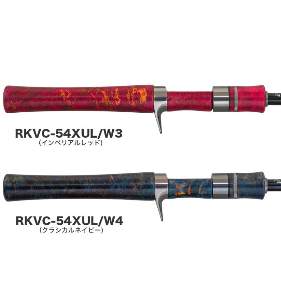 PALMS パームス レラカムイ RKVC-54XUL/W4 2ピース ベイト ウッド