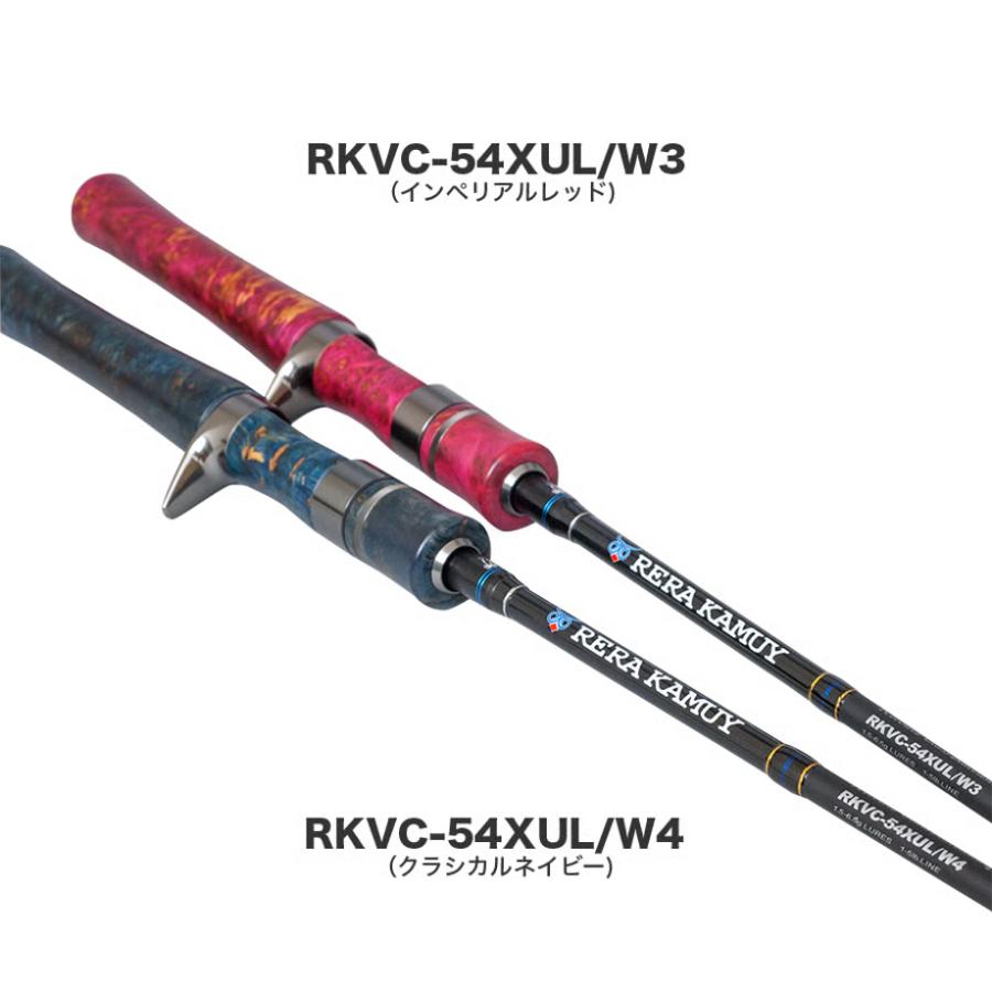 PALMS パームス レラカムイ RKVC-54XUL/W4 2ピース ベイト ウッド