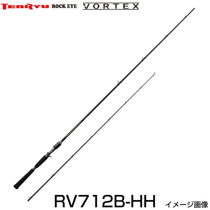 TENRYU 天龍 テンリュウ ロックアイ ヴォルテックス RV712B-HH ベイト