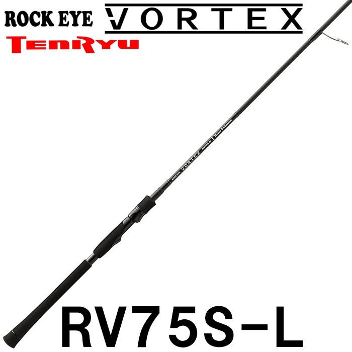 テンリュウ ロックアイヴォルテックス RV75S-L property-madagascar.com