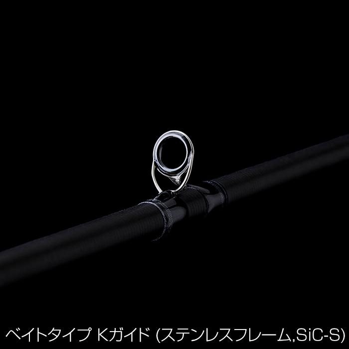 TENRYU 天龍 テンリュウ ロックアイ ヴォルテックス RV782B-H ベイト 2