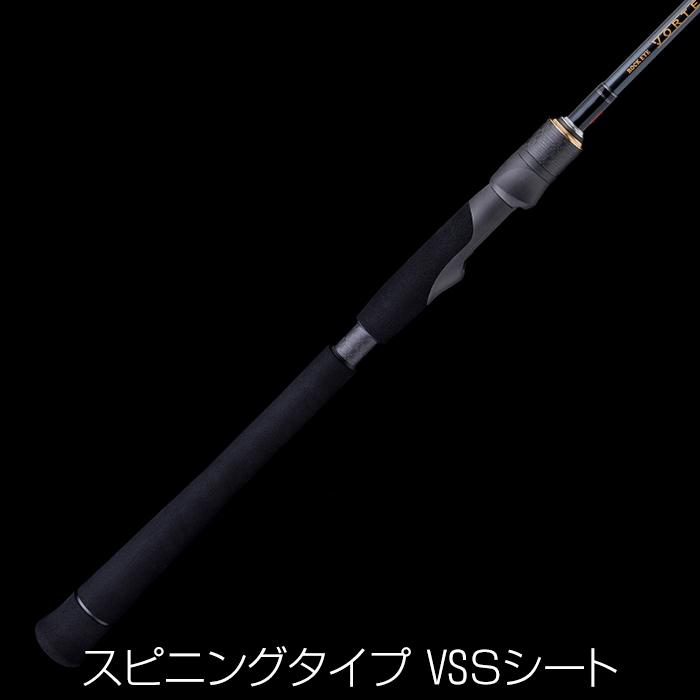 TENRYU 天龍 テンリュウ ロックアイ ヴォルテックス RV782B-H ベイト 2