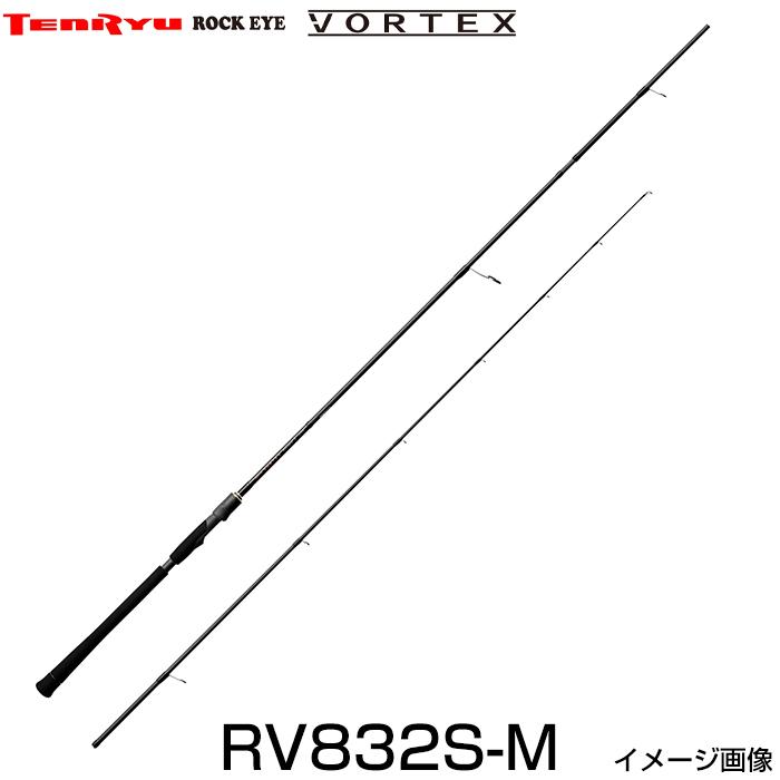 TENRYU テンリュウ ロックアイ ヴォルテックス RV832S-M TENRYU テンリュウ ロックアイ ヴォルテックス RV832S-M
