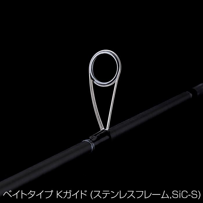 TENRYU テンリュウ ロックアイ ヴォルテックス RV882B-HH ベイト