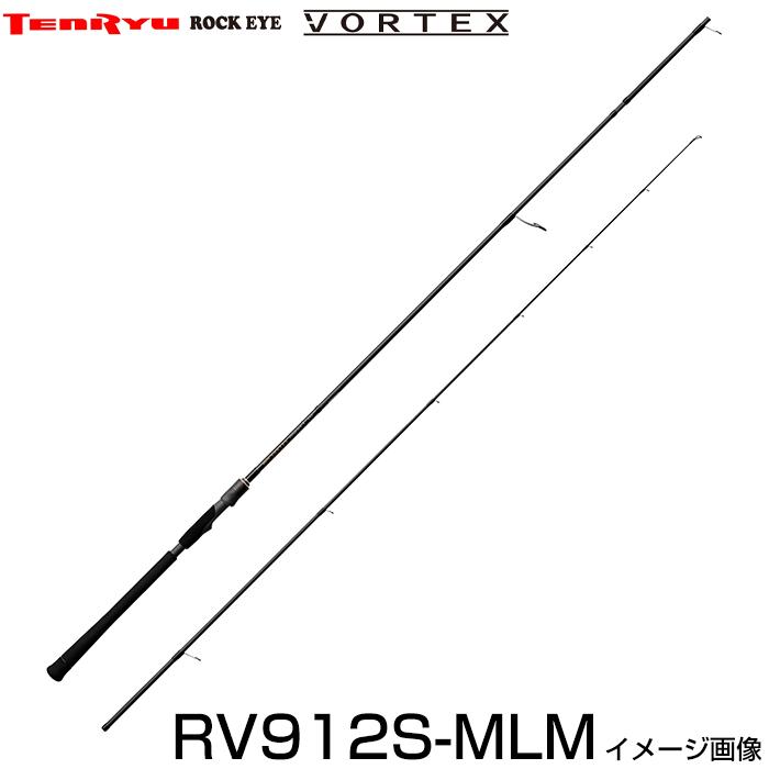 テンリュウ　ロックアイヴォルテックス　RV912S-MLM ロックフィッシュ テンリュウ 天龍 ロックアイ ヴォルテックス RV912S-MLM (ロック