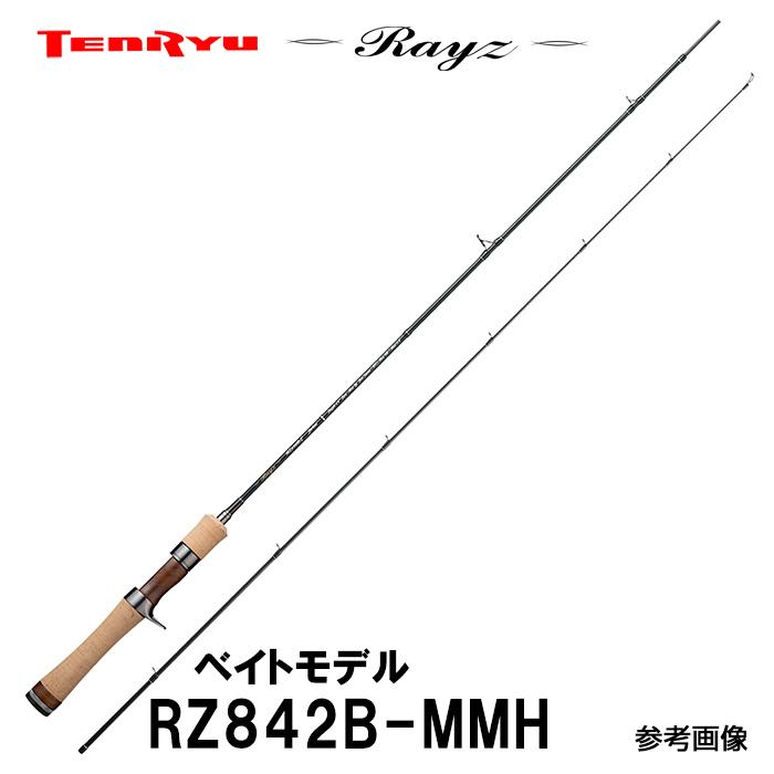 TENRYU テンリュウ レイズ RZ842B-MMH ベイト 2ピース : 釣具の