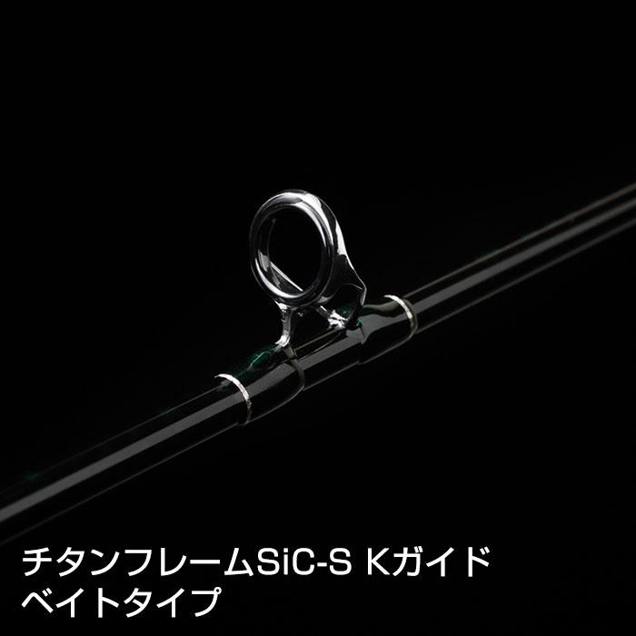 TENRYU テンリュウ レイズ RZ842B-MMH ベイト 2ピース : 釣具のレイン
