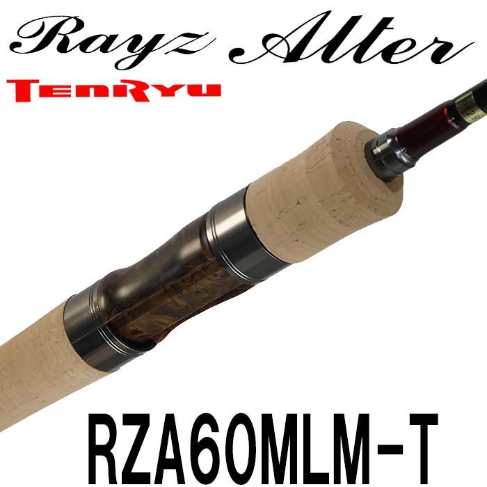 テンリュウロッド トラウトロッド レイズ オルタ RZA60MLM-T 2ピース スピニング :RZA60MLM-T:釣具のレインドロップス - 通販  - Yahoo!ショッピング