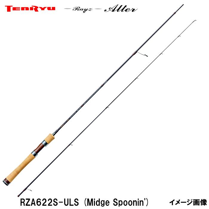 TENRYU テンリュウ レイズ オルタ RZA622S-ULS 2ピース スピニング