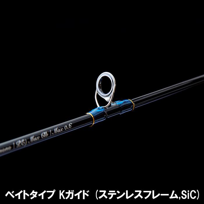 TENRYU テンリュウ レイズインテグラル RZI845S-MH スピニング 5ピース