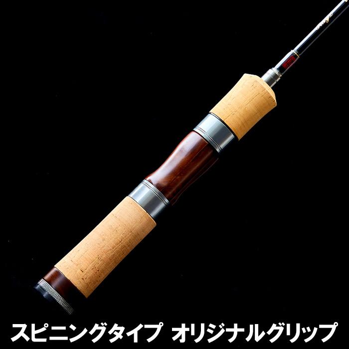 ☆新品テンリュウ レイズ インテグラル RZI845S-MH☆ TENRYU テンリュウ レイズインテグラル RZI845S-MH スピニング 5ピース