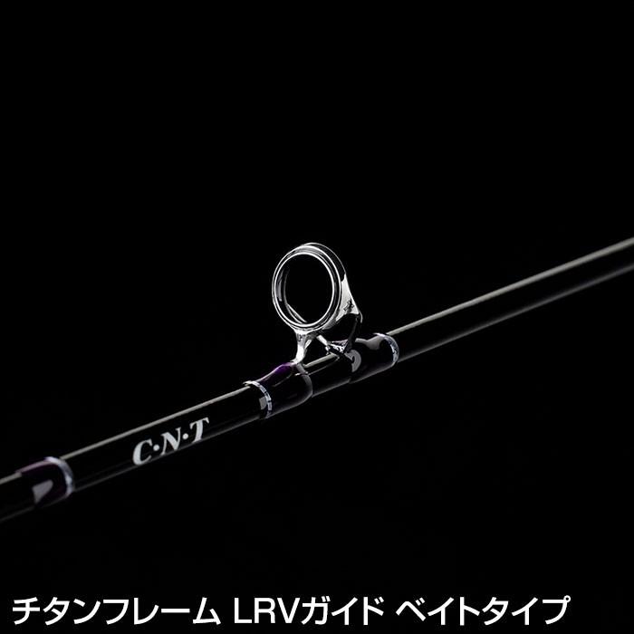 TENRYU テンリュウ レイズ スペクトラ RZS51LL-BC ベイトモデル TENRYU テンリュウ レイズ スペクトラ RZS51LL-BC ベイトモデル