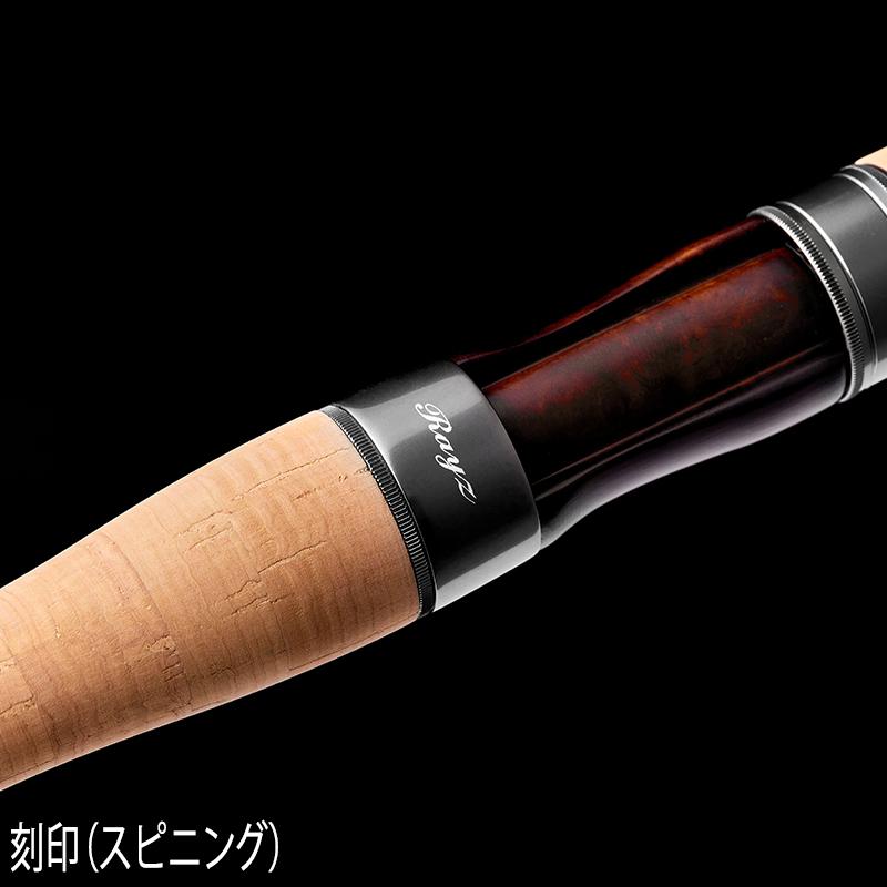TENRYU 天龍 テンリュウ レイズ スペクトラ RZS712S-ML スピニング 2