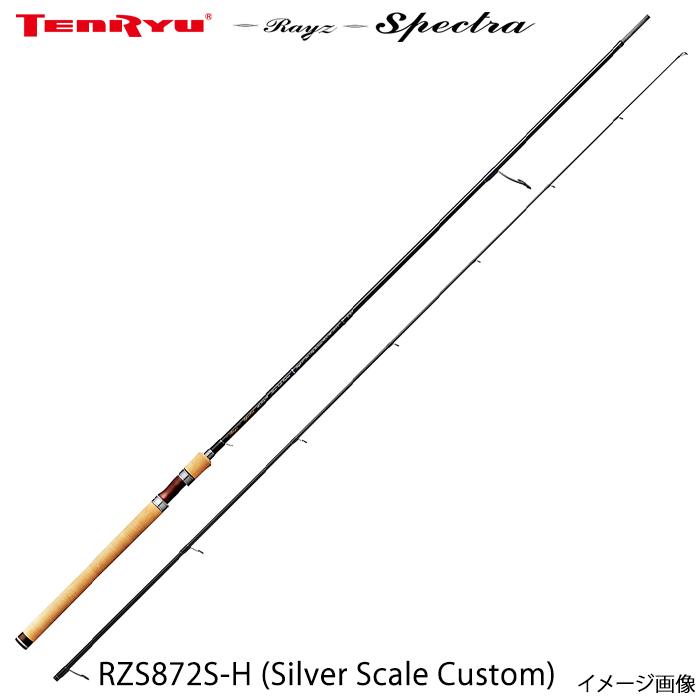 TENRYU NEW 天龍 テンリュウ レイズ スペクトラ RZS872S-H スピニング