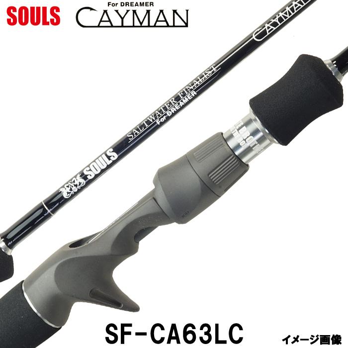 SOULS ソウルズ カイマンジギングロッド SF-CA63LC サクラマス SOULS ソウルズ カイマンジギングロッド SF-CA63LC サクラマス
