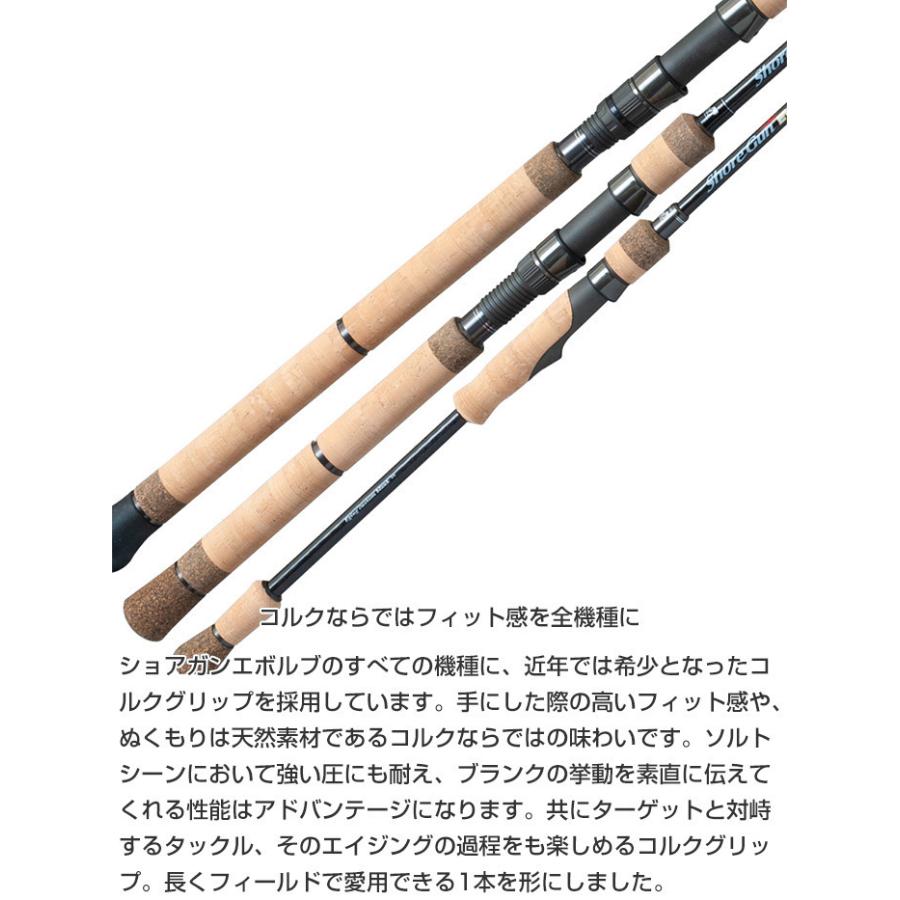 PALMS ショアガン エボルブ ショアジギングロッド SFTGS-811L PALMS ショアガン エボルブ ショアジギングロッド SFTGS-811L