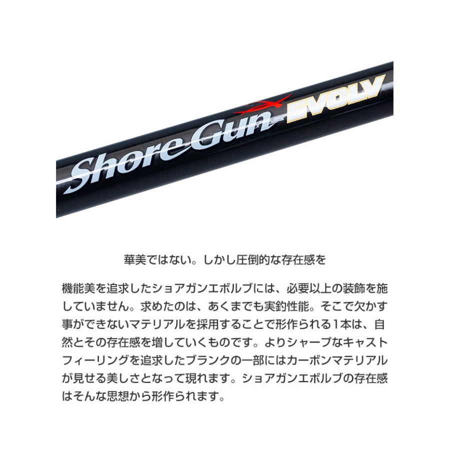 【ご予約承り中！6月仕上がり予定です！】ショアガン エボルブ SFTGS-86MH/P5　5ピースパックロッド スピニング　ライトショアジギングにも対応！｜6977｜06