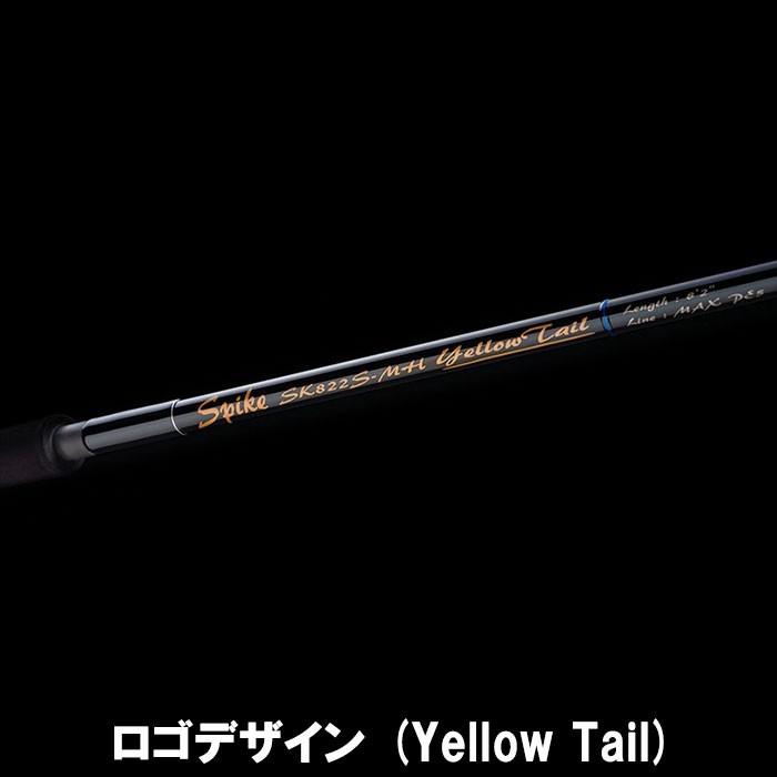 テンリュウ スパイク イエローテイル SSK772S-M スピニング 1＆H