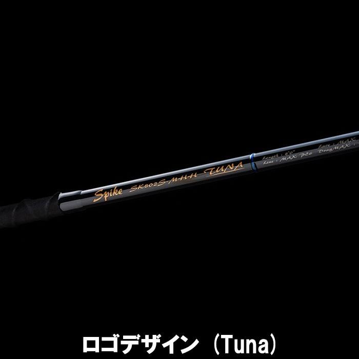 テンリュウ スパイク ツナモデル SK802S-MHH スピニング 1＆H