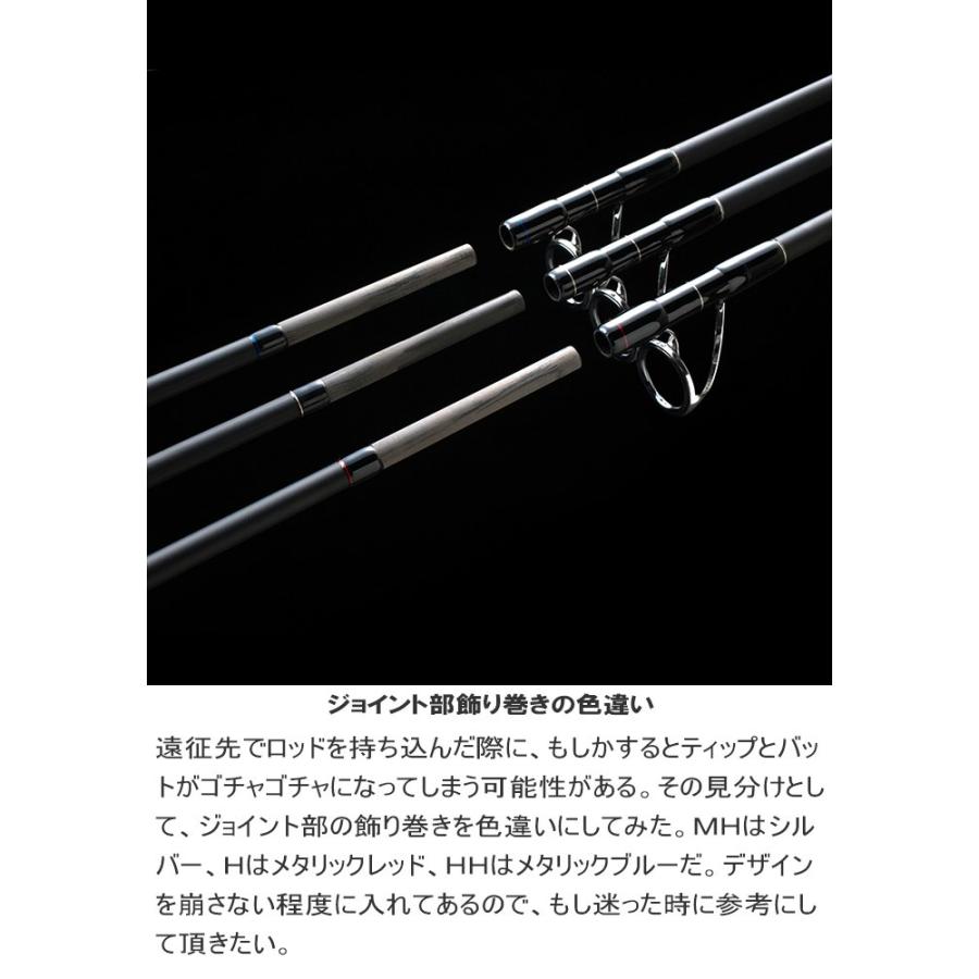 テンリュウ スパイクトラベル SK803S-HH マグロロッド GTロッド テンリュウ スパイクトラベル SK803S-HH マグロロッド GTロッド