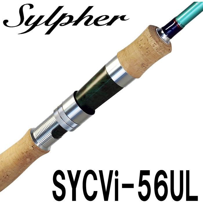 未使用】 パームスシルファーSYCVi-56ULスピニングロッド