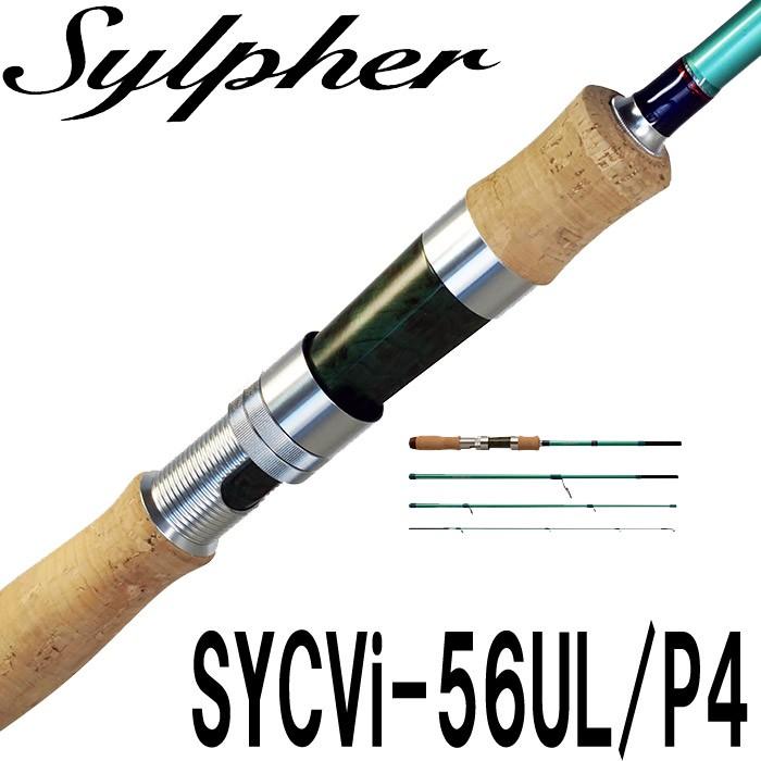 トラウトロッド パームス シルファー Sycvi 56ul P4 スピニング 4ピースパックロッド Sycvi 56ul P4 釣具のレインドロップス 通販 Yahoo ショッピング