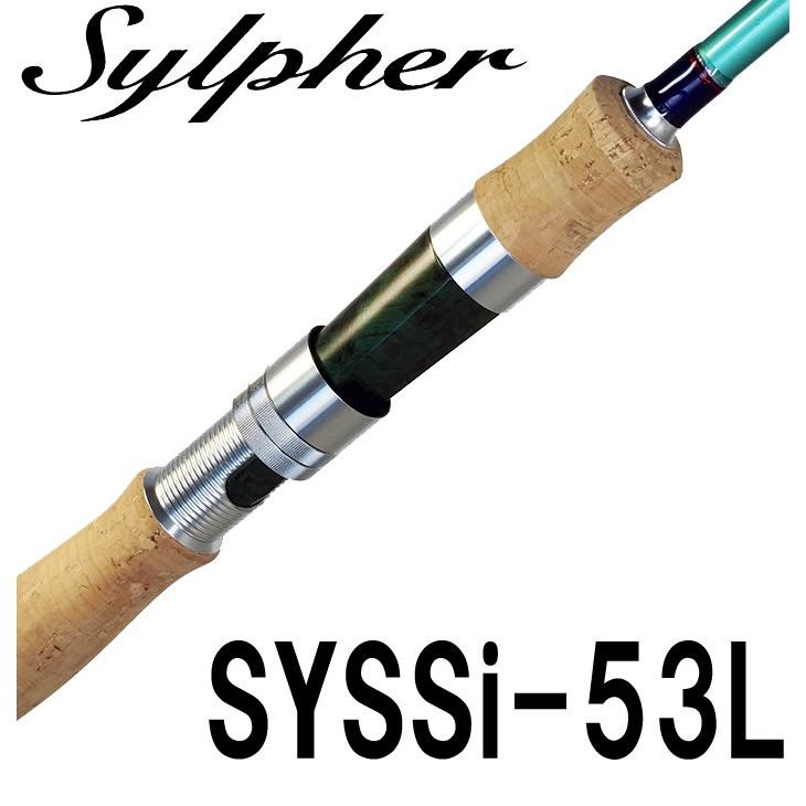 シルファー SYSSi-83MH Sylpher-