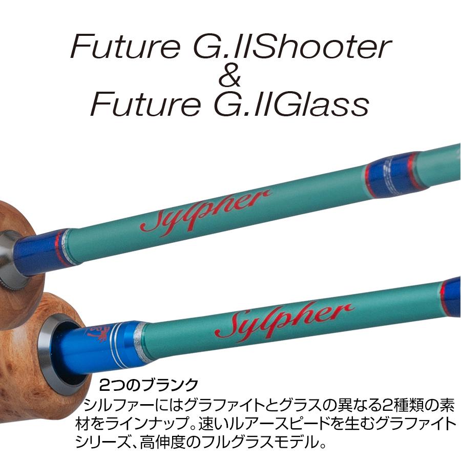 PALMS パームス シルファー SYTC-42XXUL/G グラスベイトロッド 2ピース