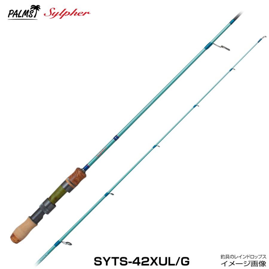 PALMS パームス シルファー SYTS-42XUL/G グラススピニングロッド 2