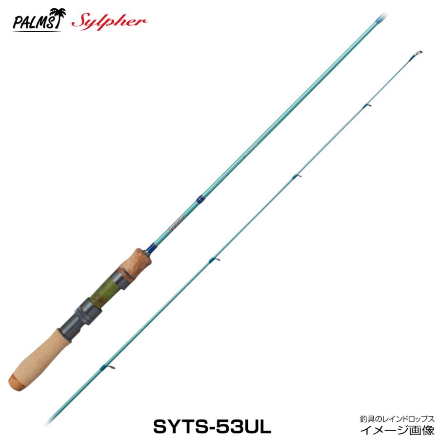 PALMS パームス シルファーSYTS-53UL グラファイト スピニングロッド 2