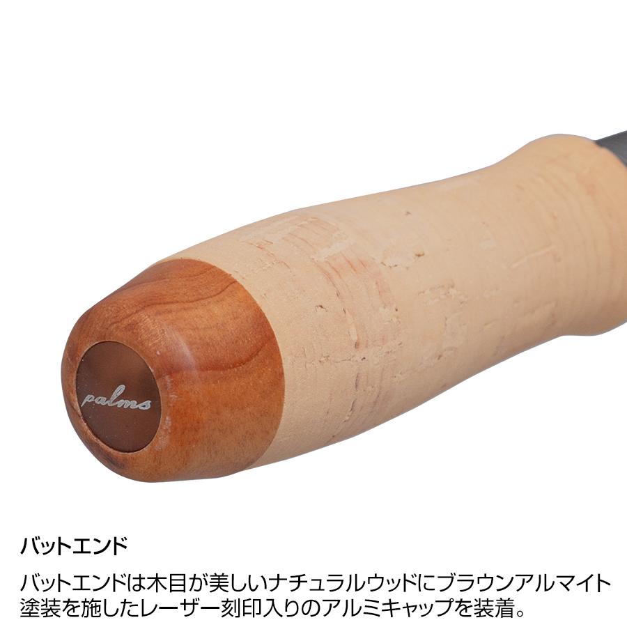 パームス シルファー SYTS-83MH グラファイト スピニングロッド 2ピース トラウトロッド ヤマメ ヤマメイワナ  渓流 源流 里川 ミノー スプーン パームスロッドの画像