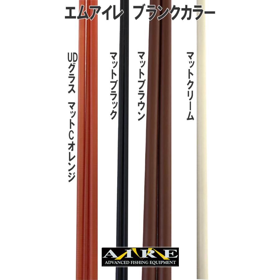 エムアイレ MB-88XHC 5pcs ベイト 5ピース チタンフレームガイド エムアイレ MB-88XHC 5pcs ベイト 5ピース チタンフレームガイド
