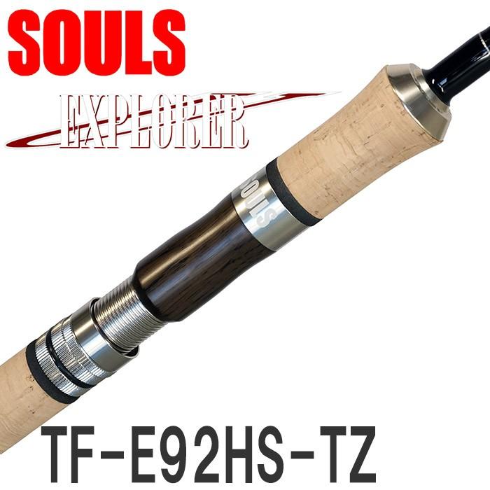 サクラマス ロッド ソウルズ ロッド エクスプローラー Tf E92hs Tz トルザイトリングモデル スピニングロッド Tf E92hs Tz 釣具のレインドロップス 通販 Yahoo ショッピング