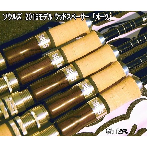 ソウルズ　エクスプローラー　TF-EA50ULC-2P-TZ ソウルズエクスプローラーTF-EA50ULC-2P-TZ
